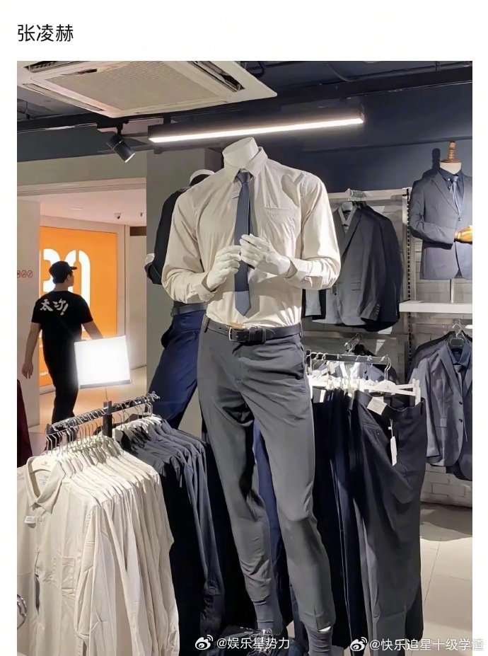 看服装模特认男明星 看服装模特识别男明星网友总结的服装模特识别男明星，只听说过文