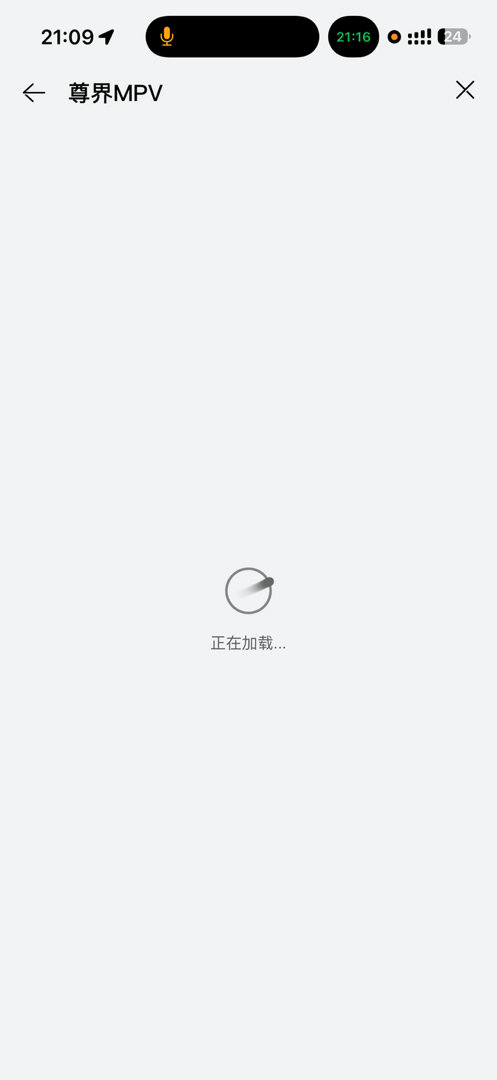 这种信号影响工作，不过微信都正常，微博也还可以，怎么就鸿蒙 app 刷不出来