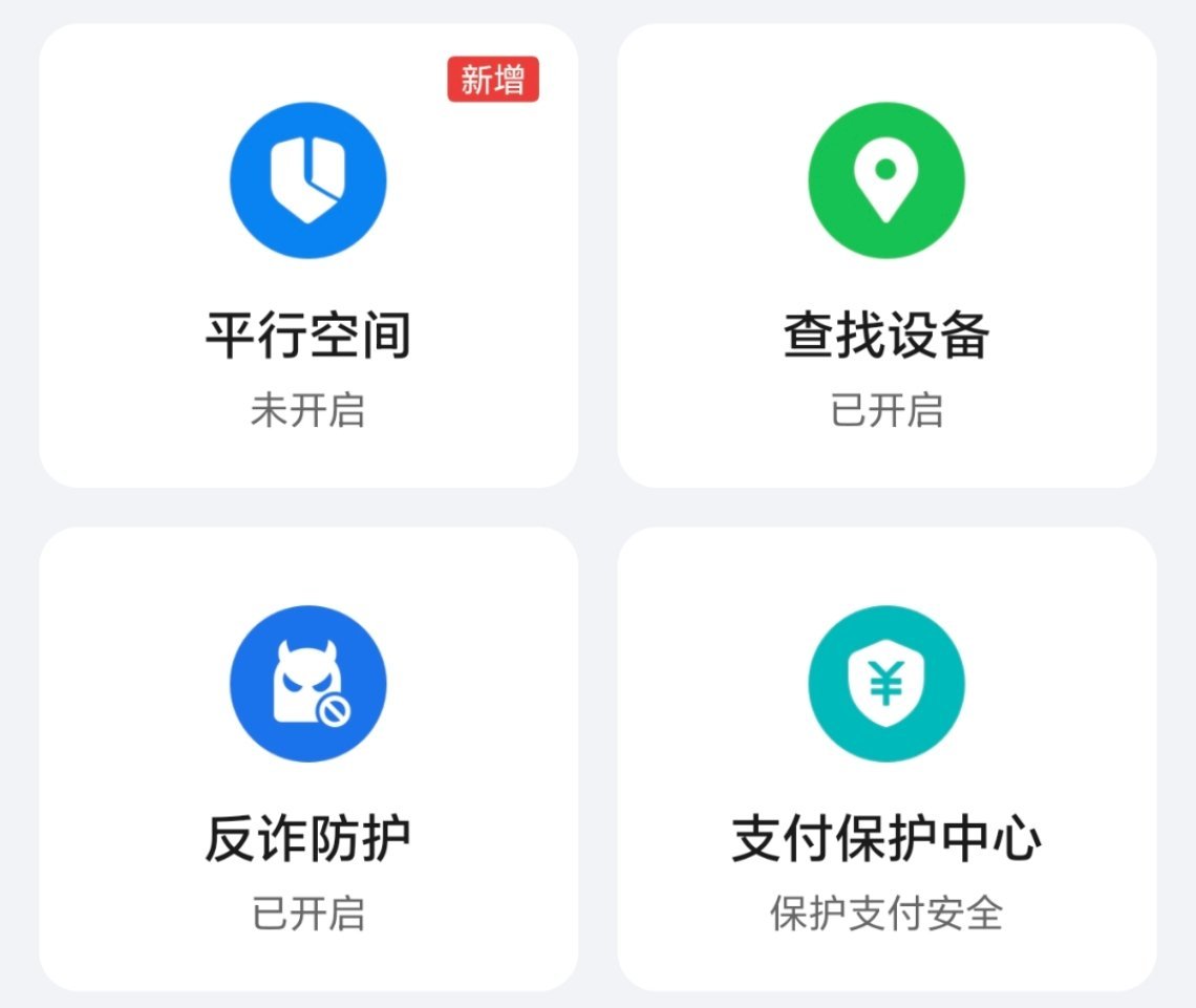 手机丢了26天上门要回强烈建议跟我一样经常丢三落四的朋友，把手机的查收设备功能打