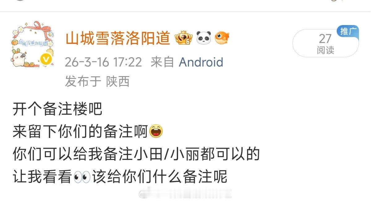 防止东西太多不好找，做了个专门放的地方（持续编辑中）全肯定自我介绍专栏 · 自我
