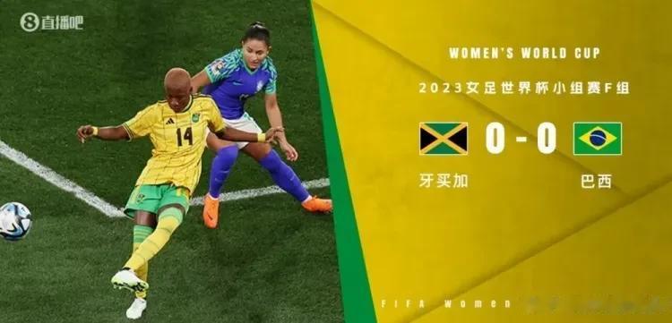 巴西女足0：0牙买加女足女足世界杯淘汰出局，说明3个不争的事实——

1，五星巴