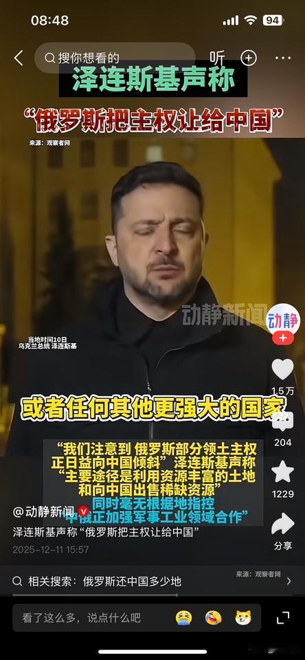 网上对于一场战争已经很久没有统一过观点了，不管是中东冲突、俄乌战争……大家都是各