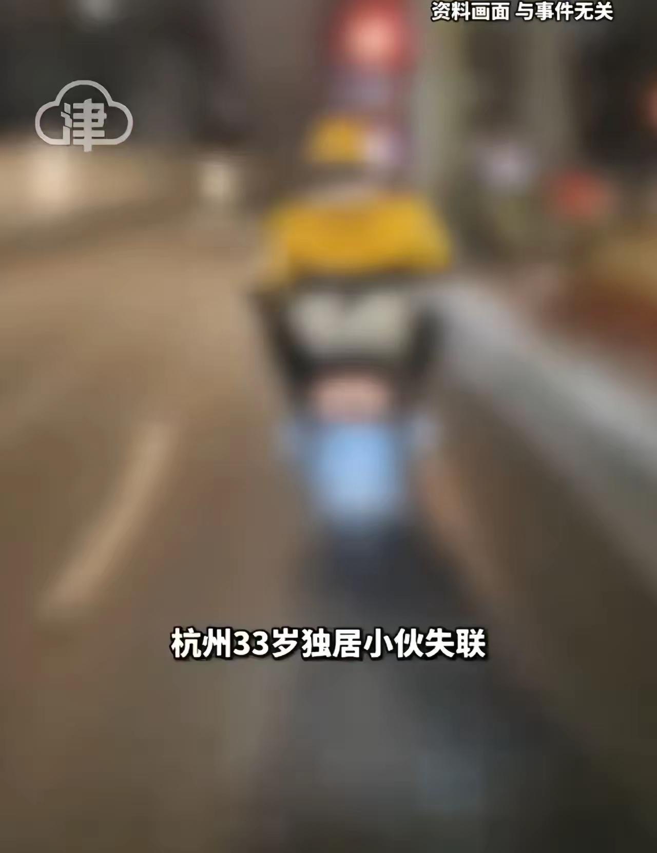 刷到杭州33岁外卖小哥脑梗失联6天的事，看完浑身发凉。这哪是意外，分明是拿命在跟