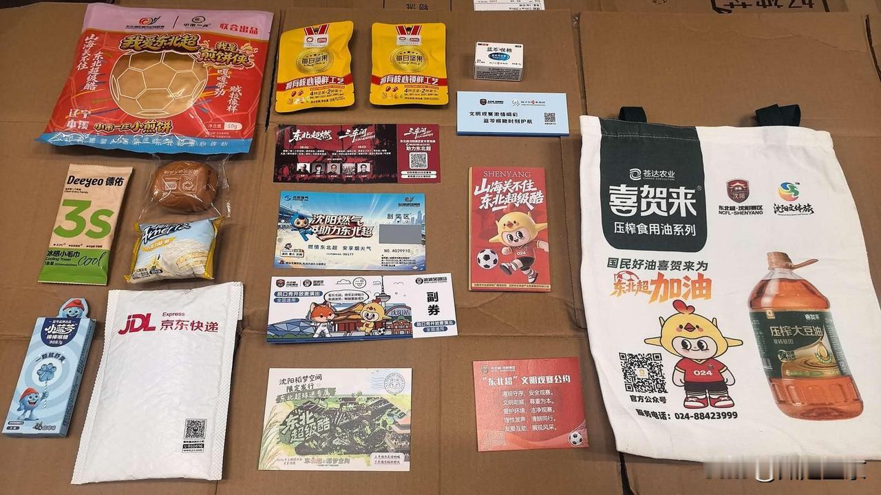 您的快递已到达座位！“东北超”第五轮，沈阳队VS通辽队，请准备好“拆盲盒”！
