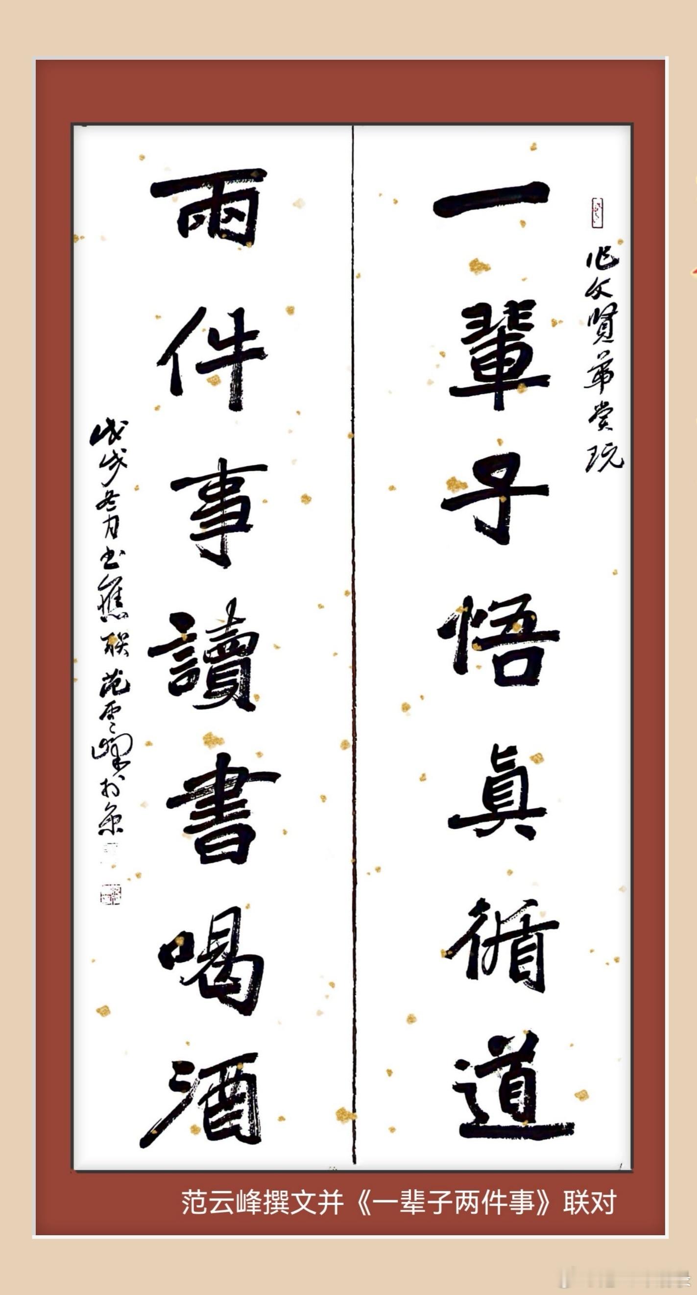 一笑三语：手气、大气、福气——聊人之运气       前天下午在湖州长兴几个朋友
