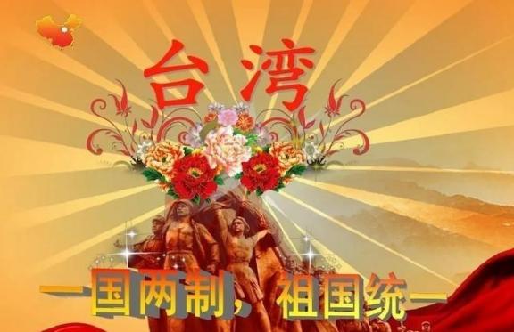 有个台湾年轻人最近提了个想法，他说台湾不必设省，也不用设行政区，干脆学美国把夏威
