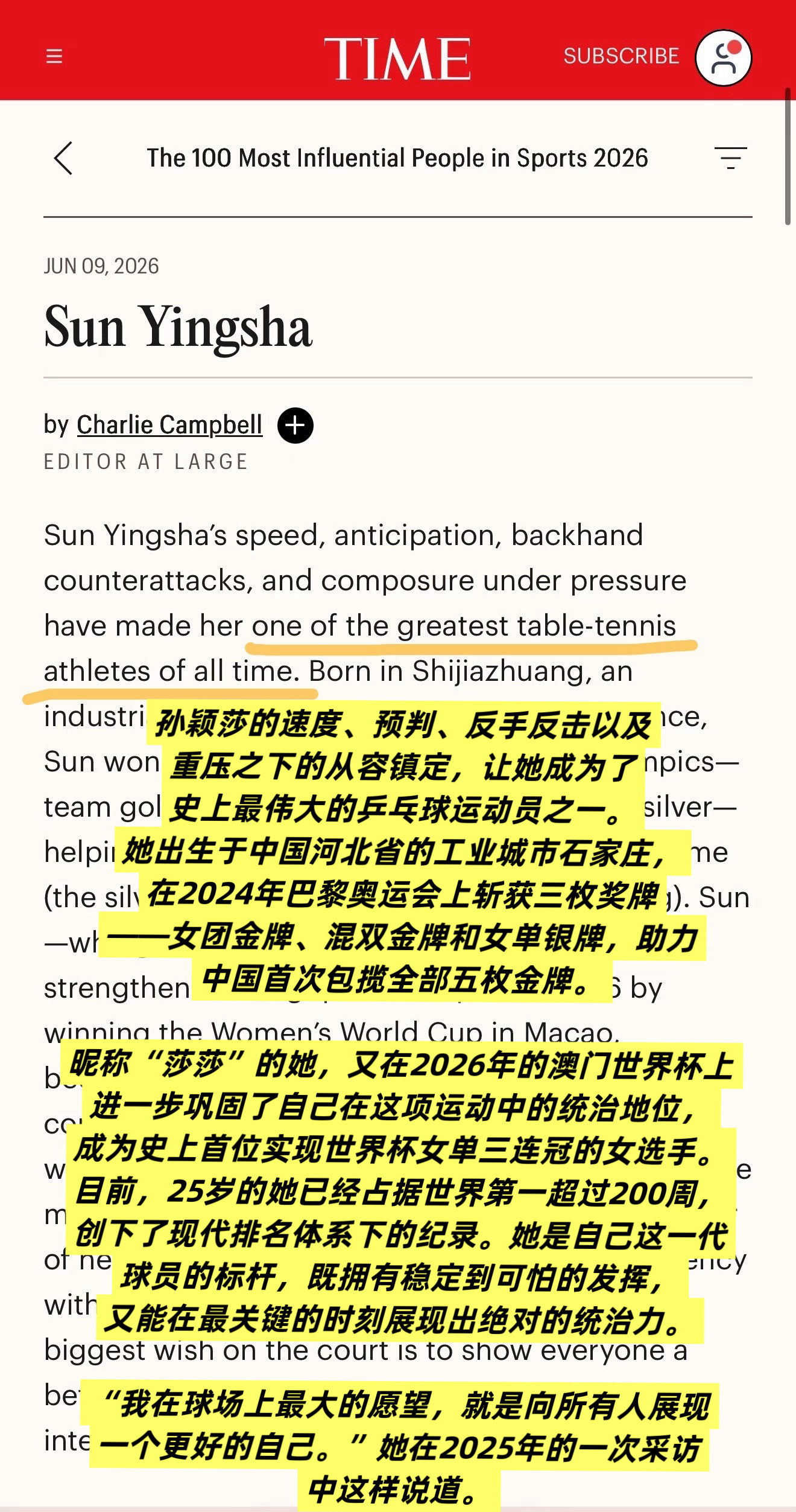 配上了翻译方便传播 