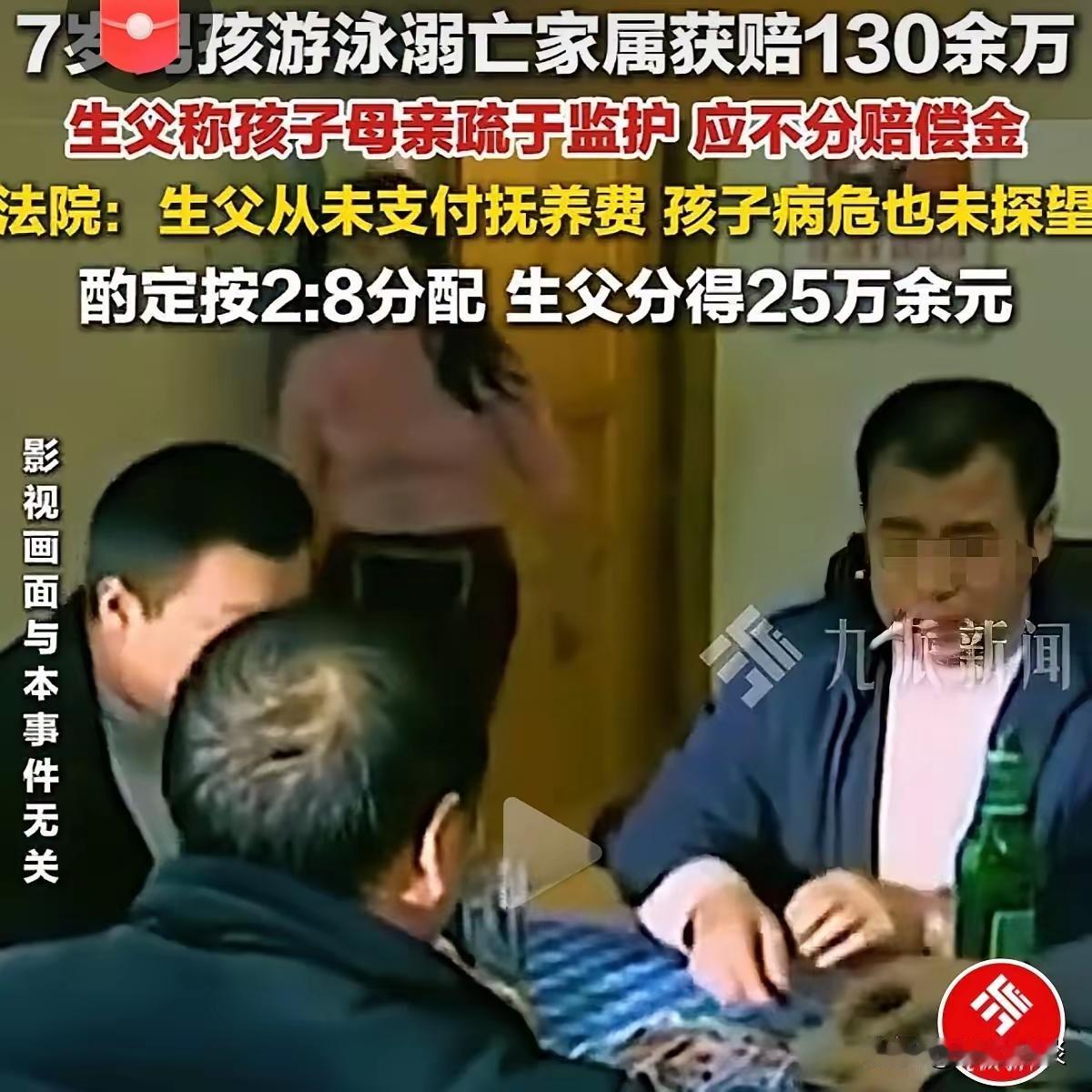 这是一则涉及家庭伦理、法律责任以及公平正义的复杂案件。根据提供的细节，我们可以从