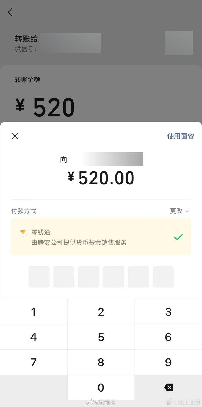【微信5月7大功能更新】微信7大功能更新据微信公开课6月9日消息，微信5月份已更