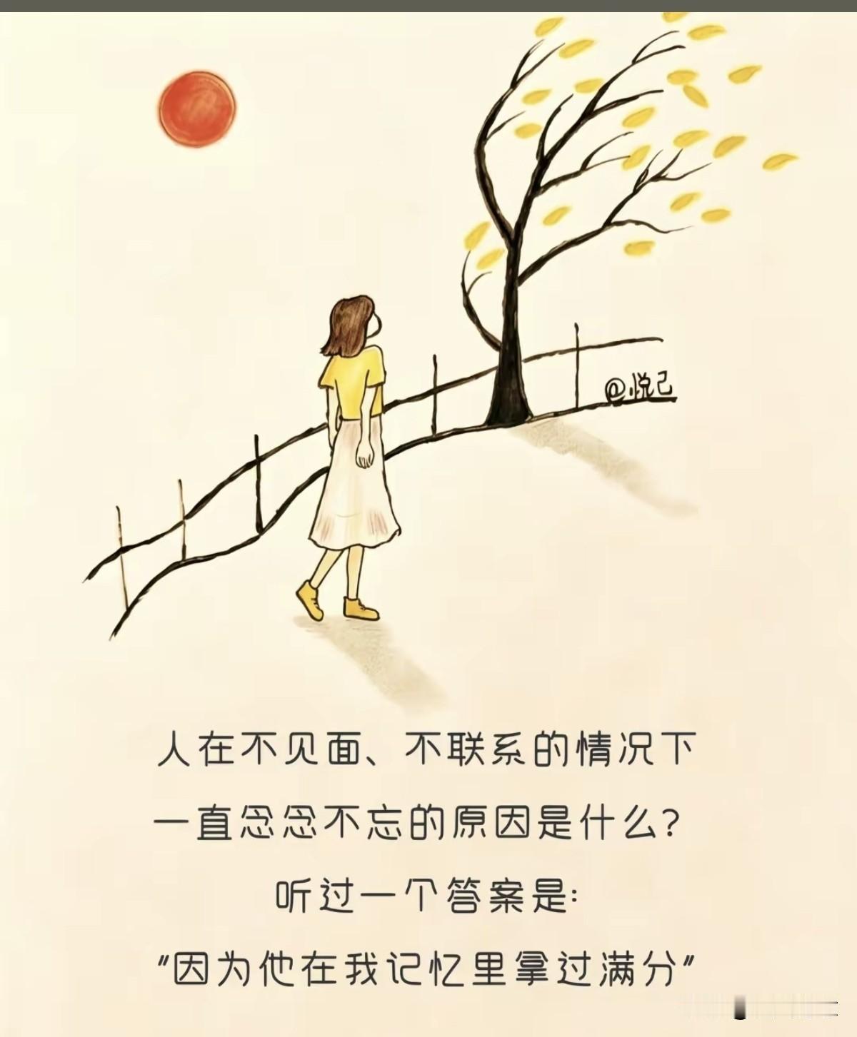 奔赴要值得，放弃要利落，不耽误别人，不消耗自己！