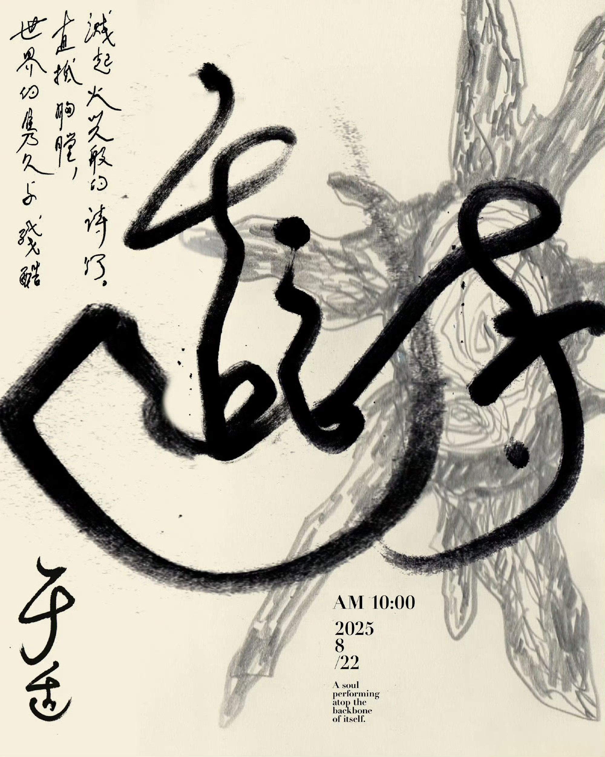 怎么评 ​​​