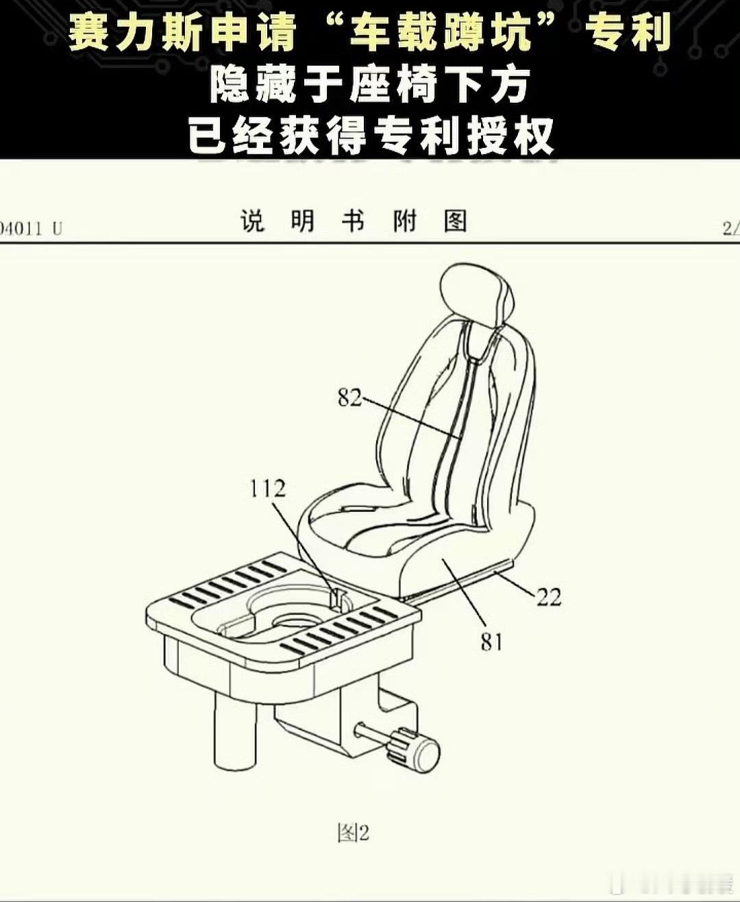 不止冰箱彩电大沙发了，以后还有厕所了该说不说，高速如果堵车或者家里有小孩的话，这