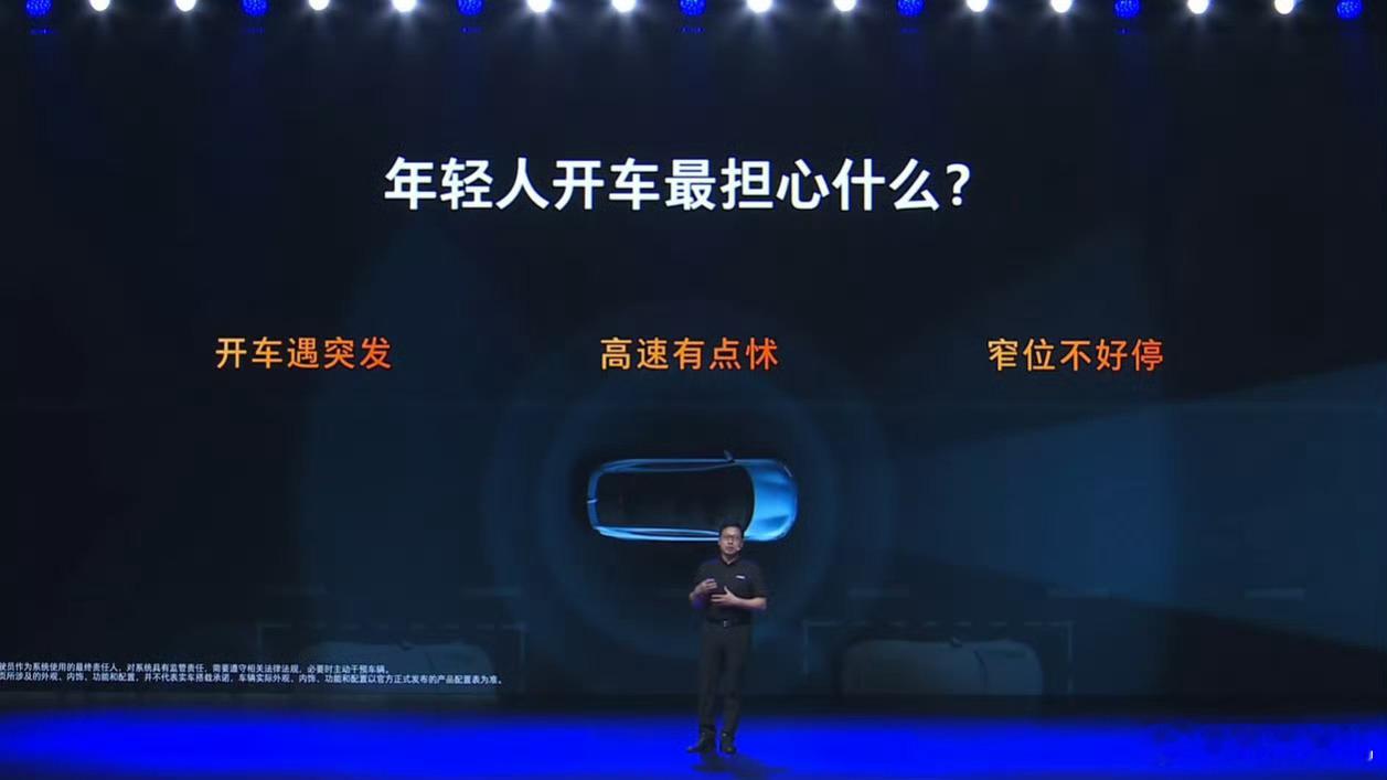 截至2025年7月底，华为乾崑智驾已默默帮用户化解254万次潜在撞击；仅仅一个月