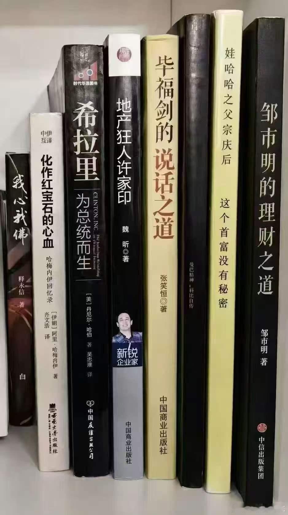 看书学习是明理知世的好习惯，但看的书太杂就会思想偏激，灵魂扭曲，甚至走火入魔… 