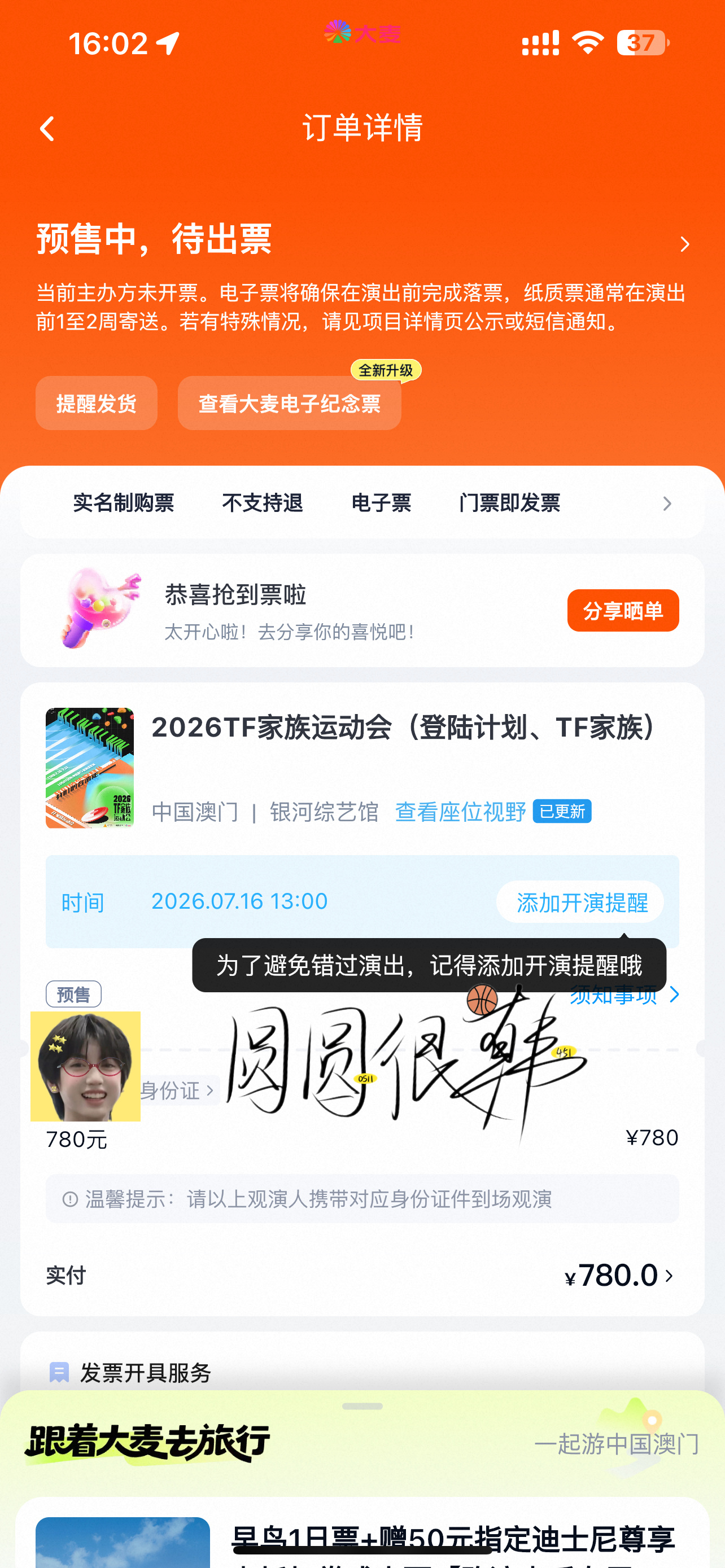 有了！！！我爱我宝贝