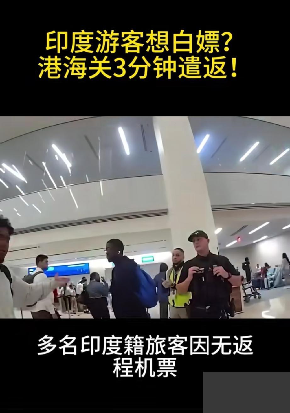 怎么吸引印度人到中国旅游和留学?算了吧，我们国人一个一个都该先把情绪和规矩分开看