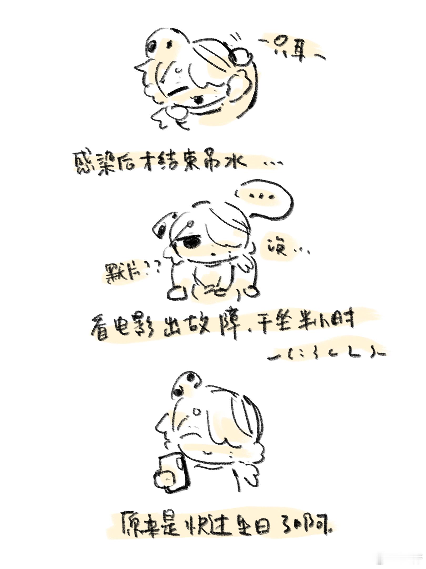 一个生日的流水账૮ ´͈ ᗜ `͈ ა♡，非常忙碌充实又莫名其妙的一天笑死了。工