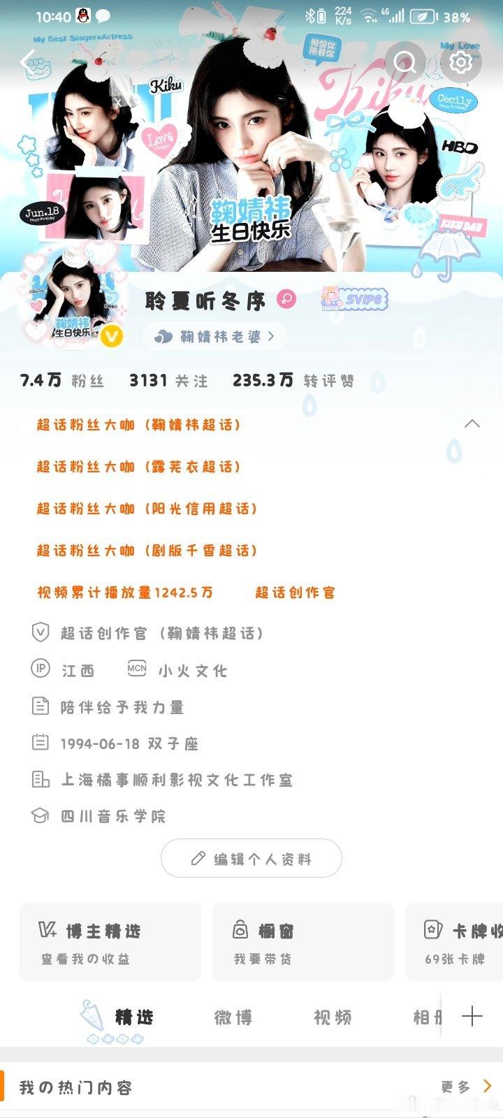 都放假了来和聆夏听冬序动动好吗