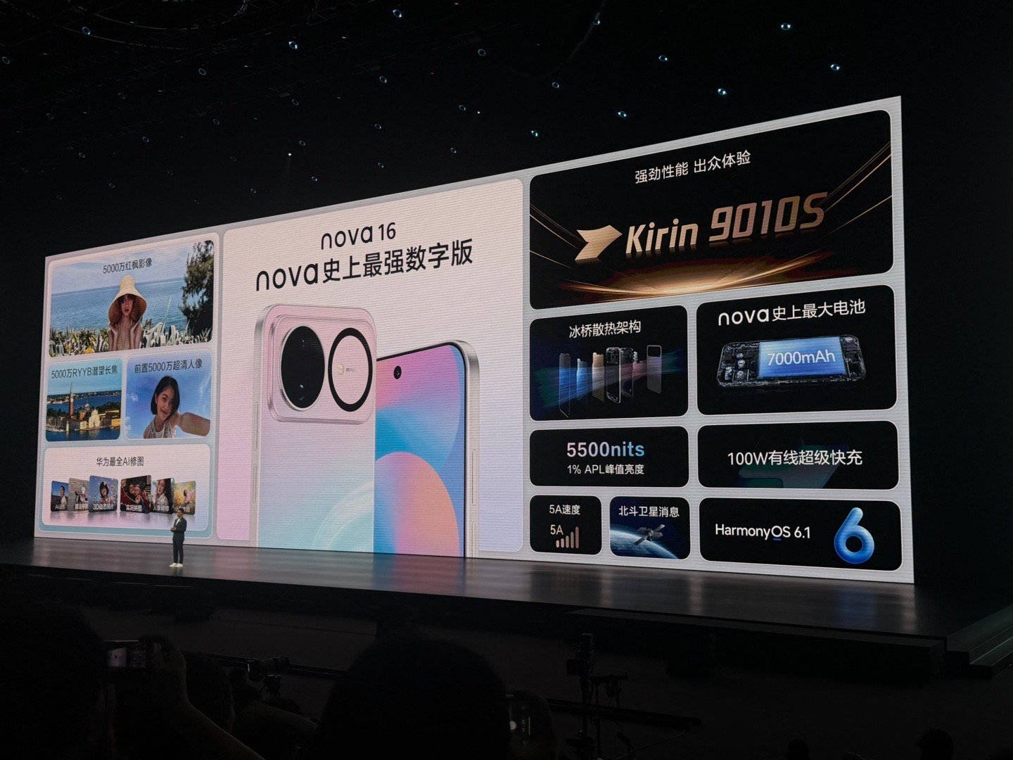 华为发布nova16价格出来了 nova 16256GB —— 2999 元51