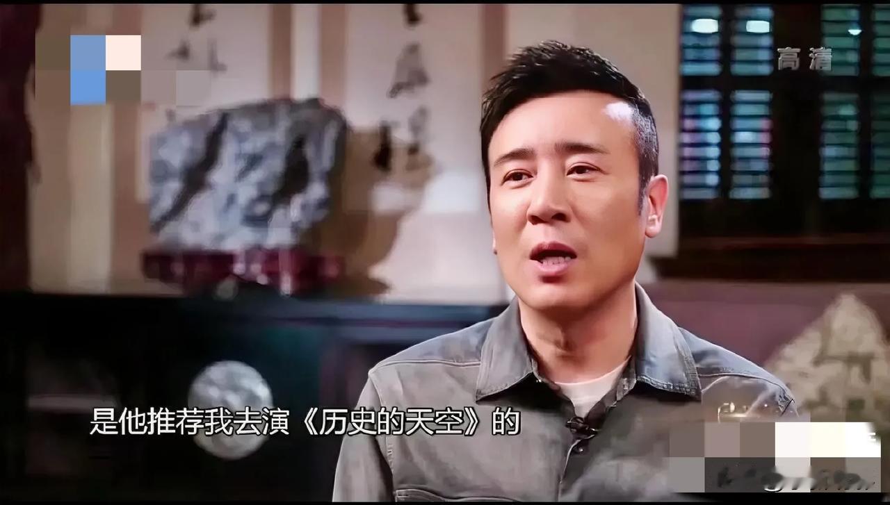 演员于和伟说，当年拍《历史的天空》，为了演好“万古碑”，我准备了好几个月，每天看