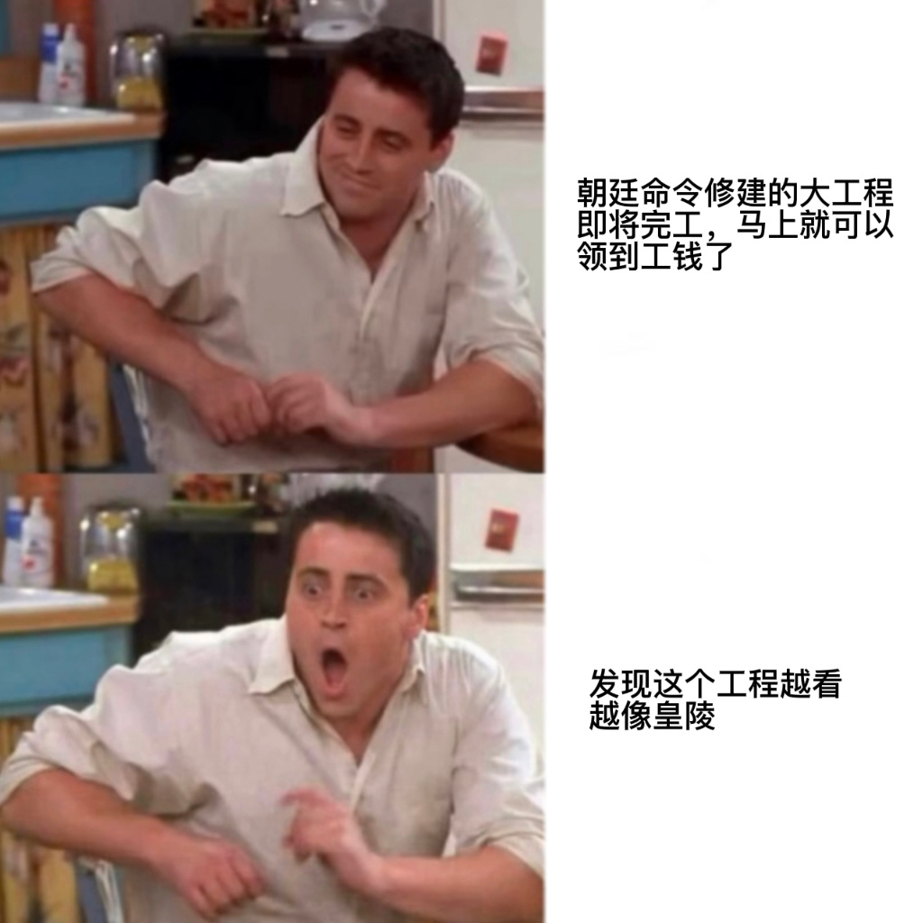 坏了#今日memes# //#我的幽默搭子# //#定格# ​​​