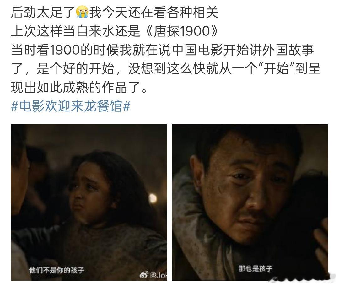 欢迎来龙餐馆自来水龙餐馆自来水 本来只想随便看看，结果垂直入坑，这波自来水我当定