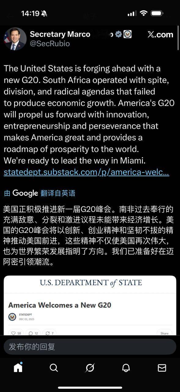 卢比奥：美国正积极推进新一届G20峰会。南非过去奉行的充满敌意、分裂和激进议程未