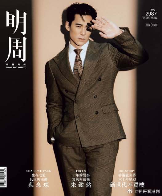 【明周封面】朱鑑然（Kevin）.37歲的朱鑑然（Kevin）在電影《尋秦記》飾