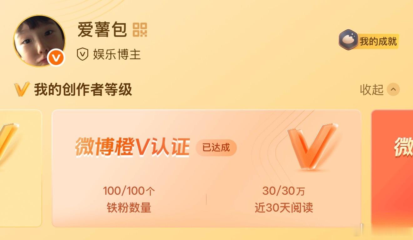 我怎么没有创作分 