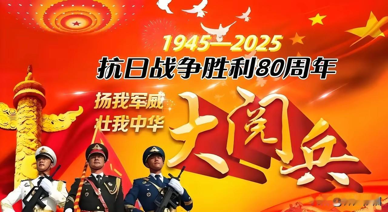 9.3大阅兵举世空前，气场壮观。因为当天是周三工作日，建议国家调休放假一天，让全