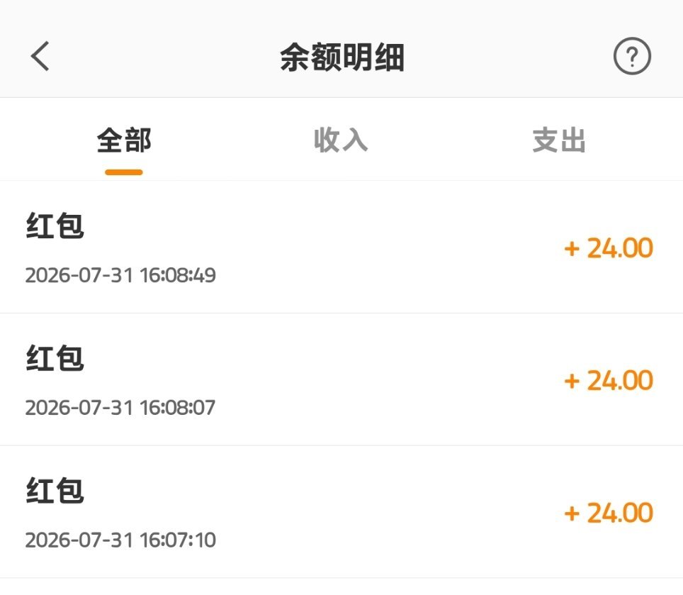 欧巴撒浪嘿