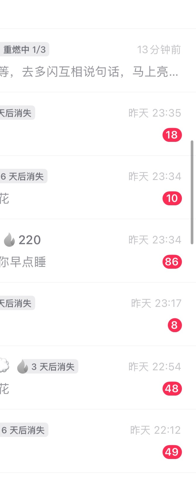 我快哭了吧 