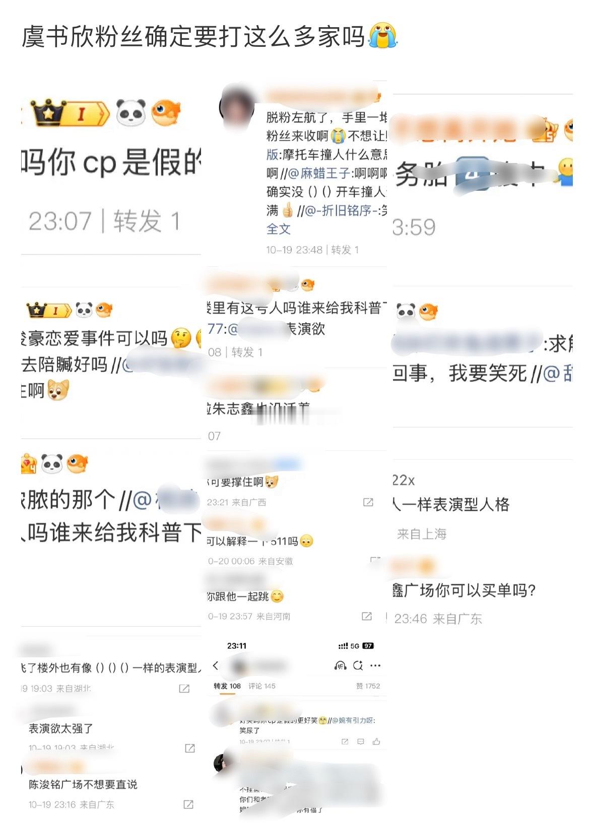 鱼丝好像有致敬6.0的意思 ​​​