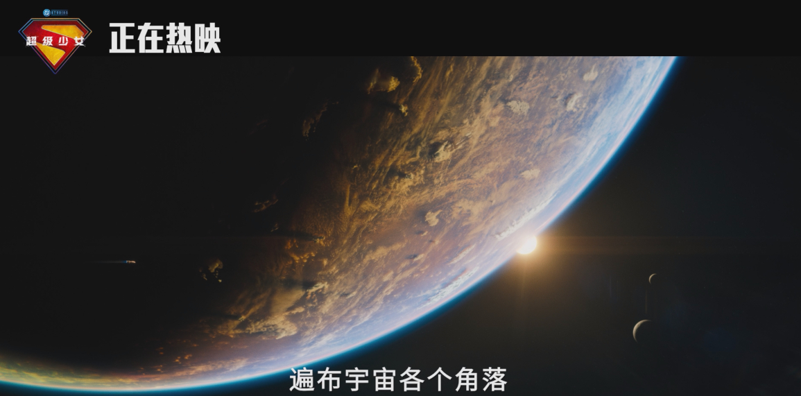 暑期档首部超英电影出现了没等到超人但等到了超女暑期档首部超英电影《超级少女》全国