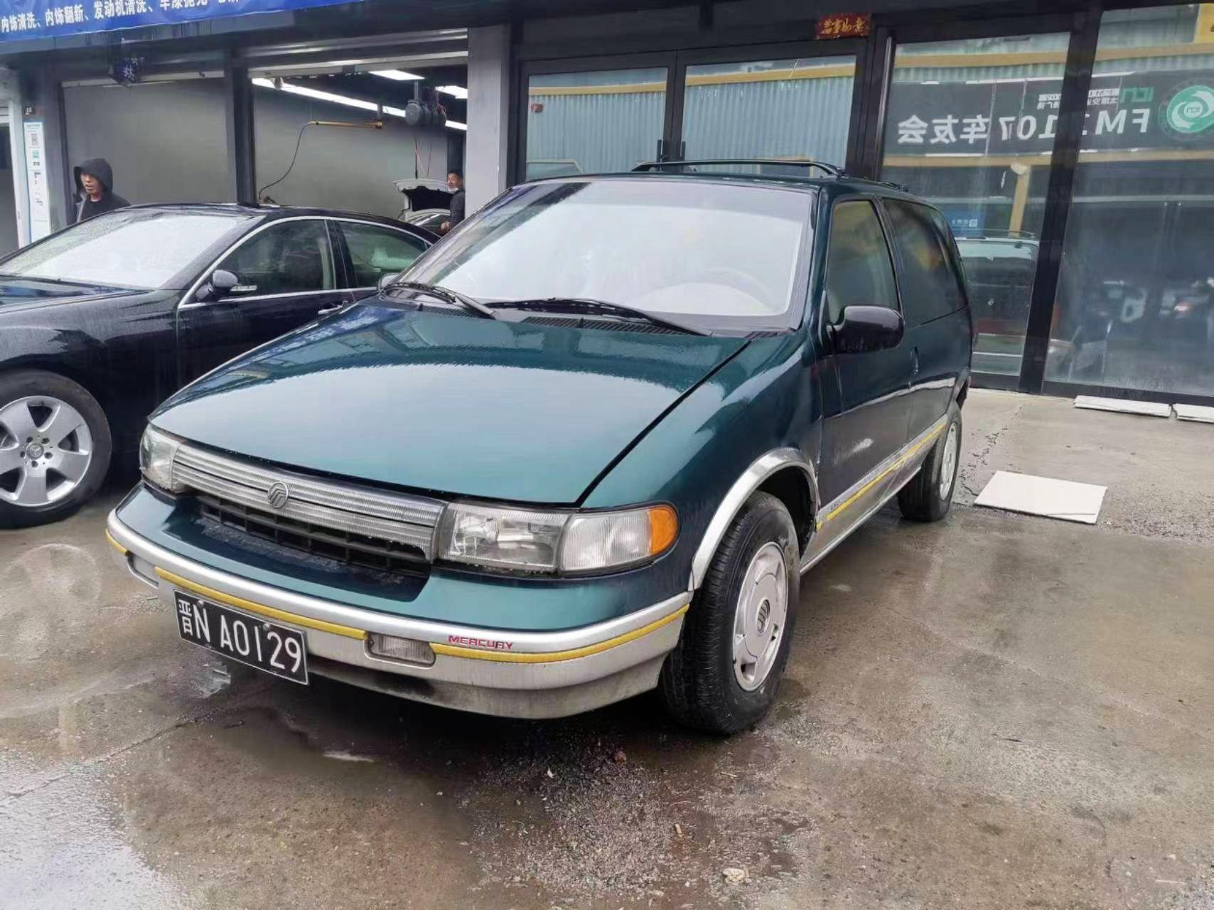 可惜了这台稀有水星，只能留下车牌了