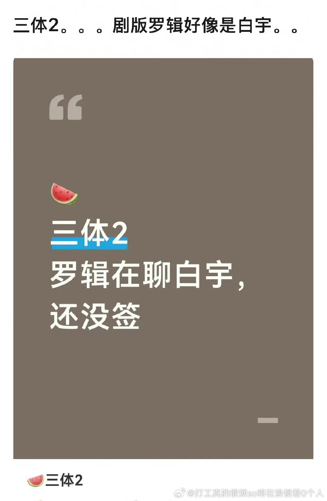 丑东西禁止出演风流帅哥 