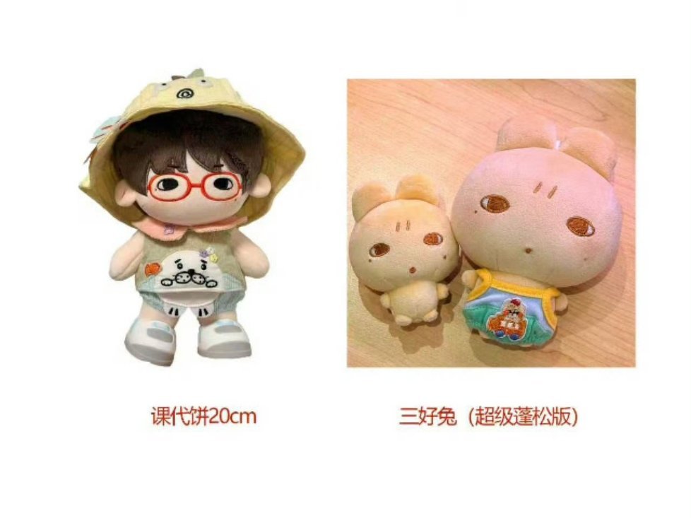 我趣这是什么‼️‼️‼️网页链接Prada品牌大使苏新皓