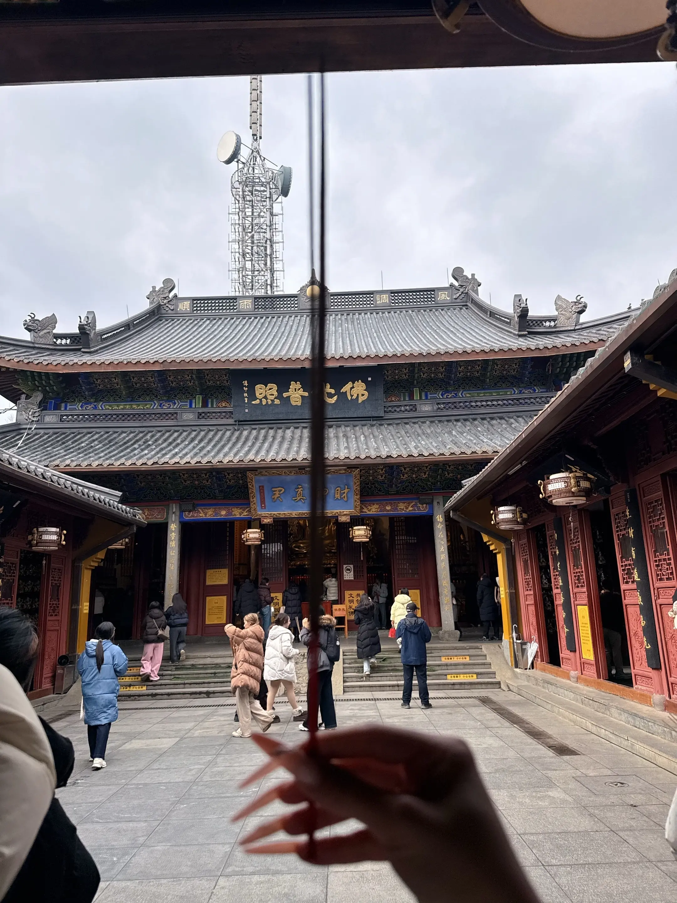 来财，来