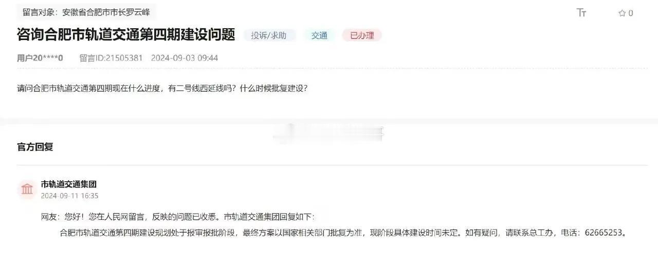 郑州要加快进度！