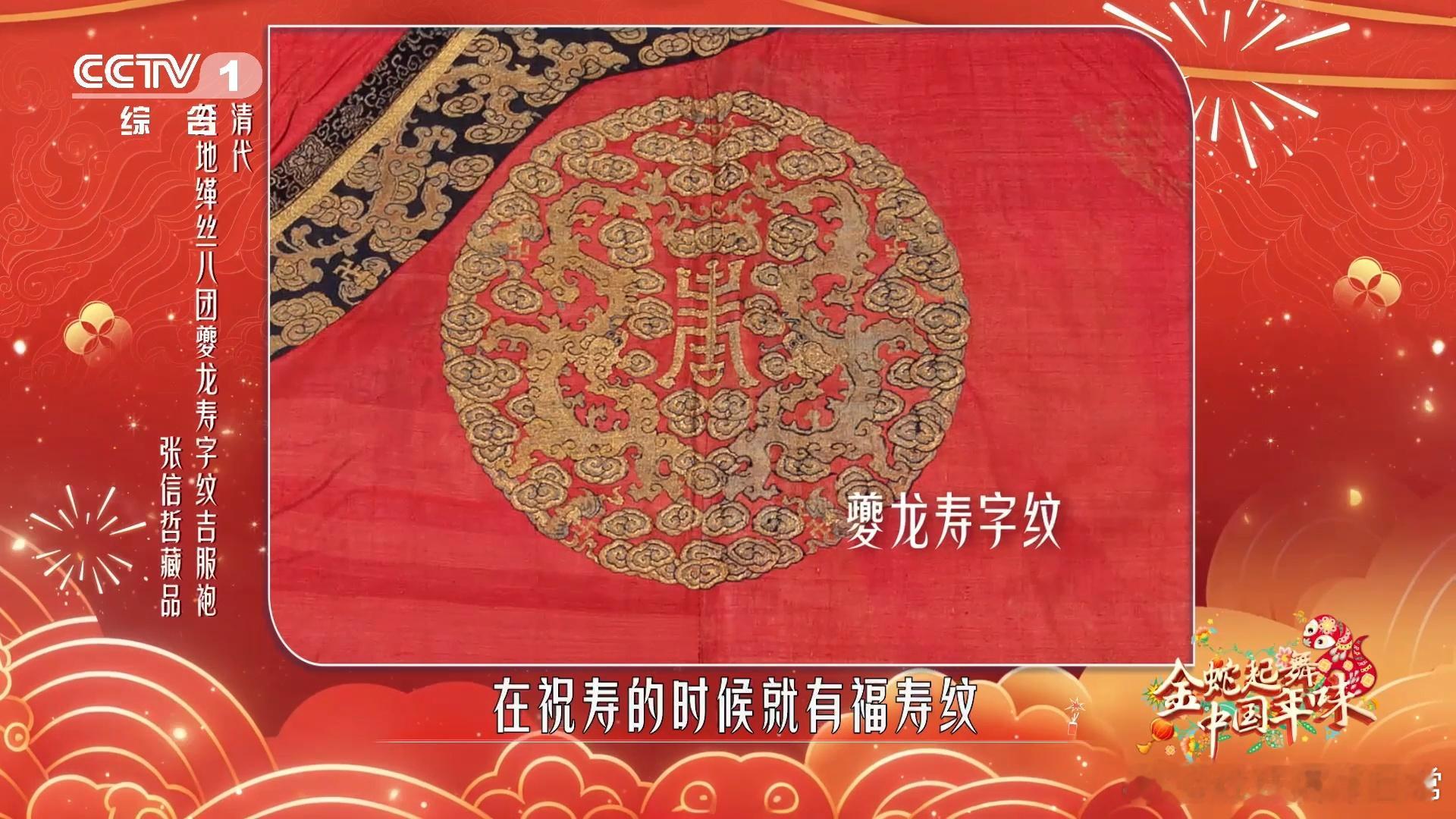 中国人的衣服花纹简直是宝藏  中国人的衣服花纹简直是个大宝藏！不光在应季方面做得