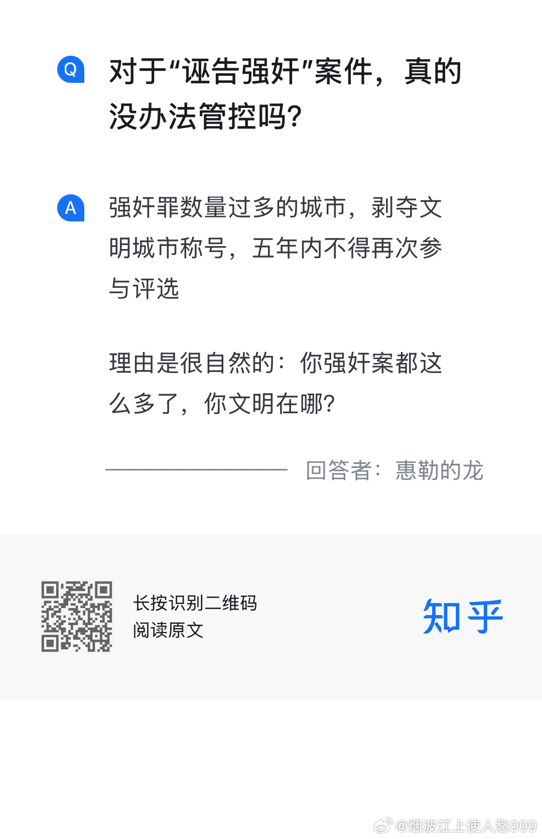 可行👍网页链接