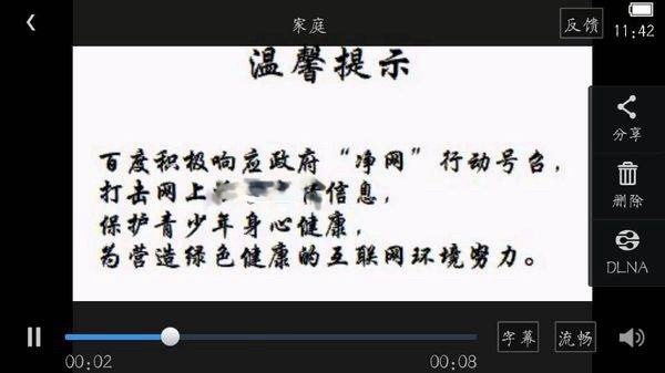 夸克 海外剧 以后可能没法分享夸克🔗了……大家夸克已经保存的可能也会受影响，被
