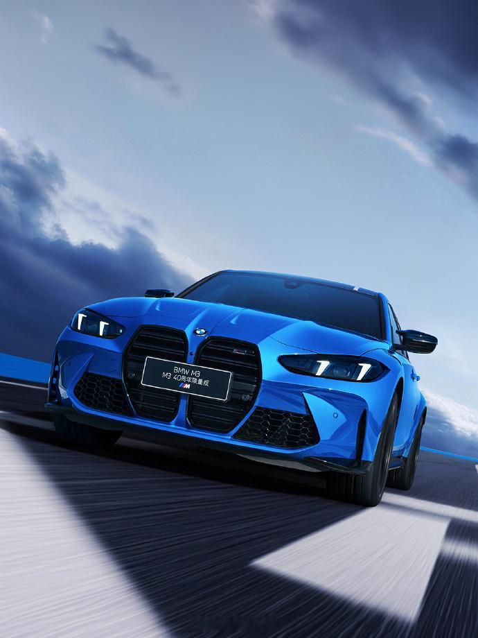BMW M3 40周年限量版 耀目上市