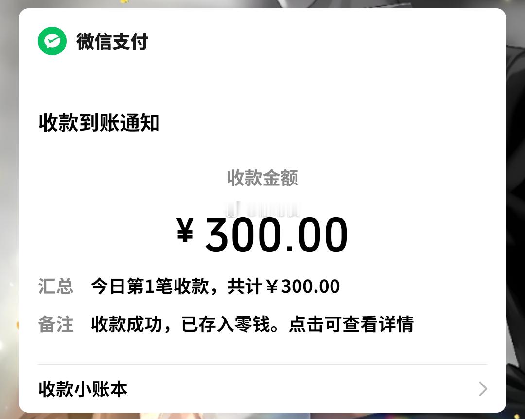 暖暖的 
