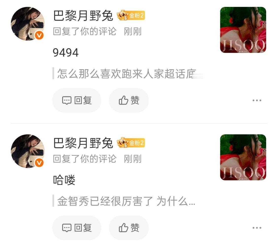 您怎么了？​​​