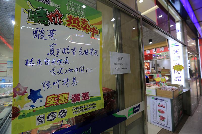 什么广告最真实？
       早前刷到一则小区生鲜店的广告，就贴在玻璃门上，字
