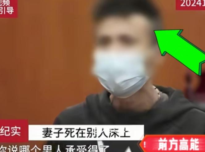 “伤害性很大、侮辱性更强！”重庆一男子妻子一丝不挂死在别人的床上，丈夫拒付丧葬费