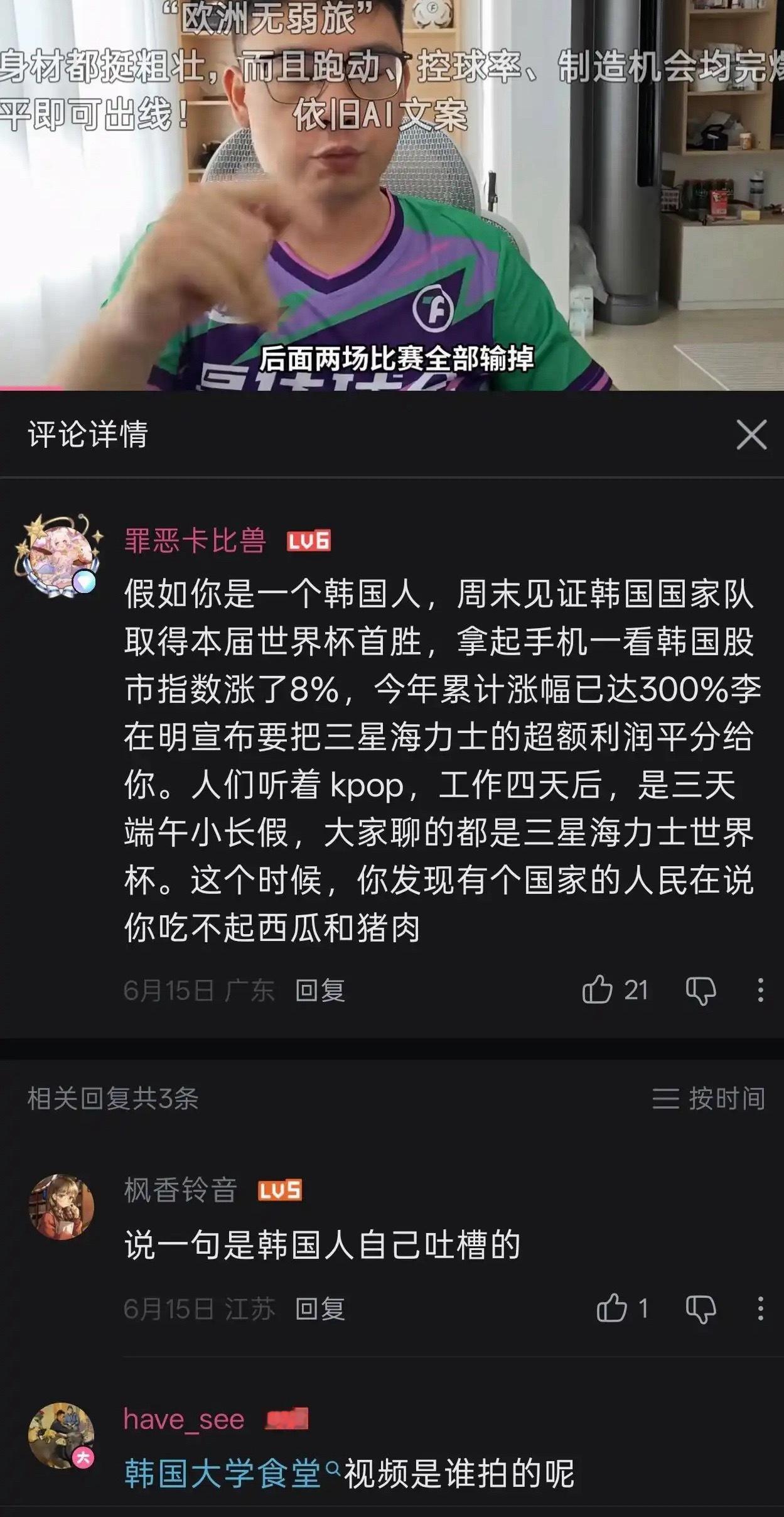 啊这 
