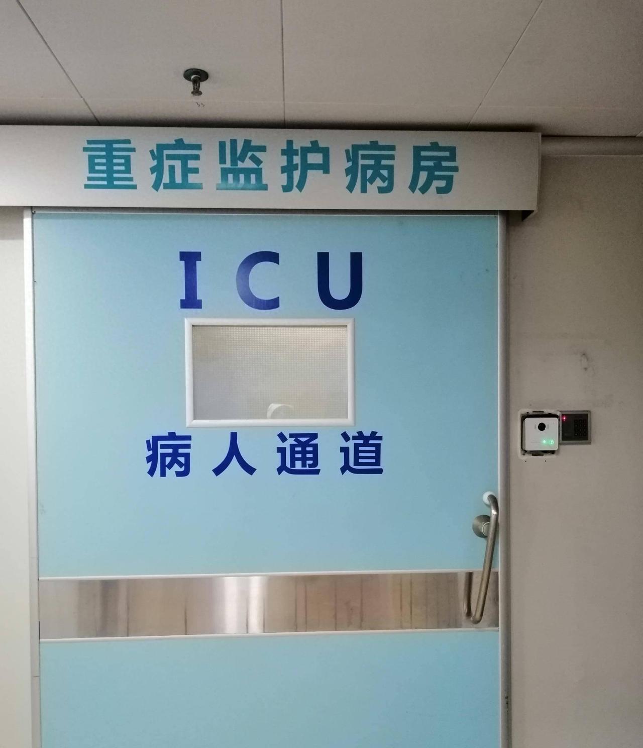 同事老妈突发脑梗进ICU，才懂70、80后独生子女的养老有多难 今天是清明节后第