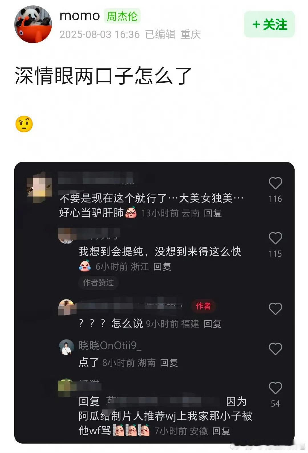 张予曦、毕雯珺、两位粉丝正在交流中 ​​​